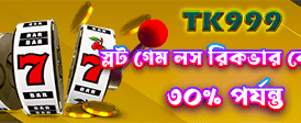 আজই ডাউনলোড করুন e2bet অ্যাপ