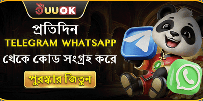 বন্ধু রেফারেল বোনাস screenshot